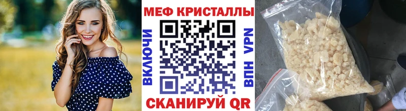 Купить закладку КОКАИН  Каннабис  Кетамин  Гашиш  Мефедрон  Малоархангельск
