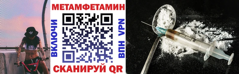 Купить где  Малоархангельск  АМФЕТАМИН VHQ 