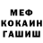 КОКАИН FishScale Kr0nGeR 19