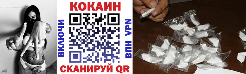 Cocaine 97%  Купить где  Малоархангельск 