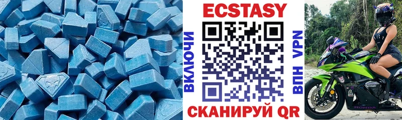 Купить  Малоархангельск  Экстази круглые 