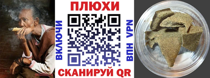 Купить Малоархангельск Гашиш VHQ