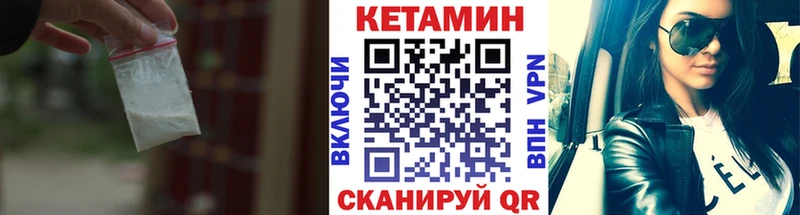 Купить  Малоархангельск  КЕТАМИН ketamine 