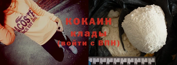 мяу мяу мука Богородск