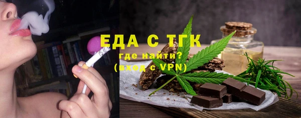 трава Белоозёрский