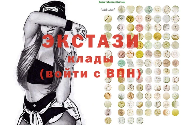 мяу мяу мука Богородск