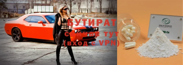 мяу мяу мука Богородск