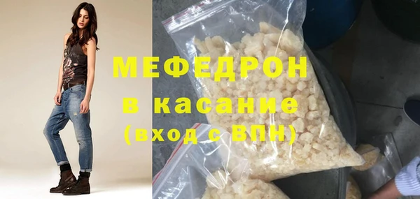 ALPHA PVP Богородицк