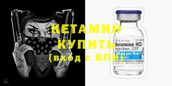 мяу мяу мука Богородск