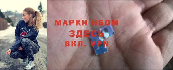 мяу мяу мука Богородск