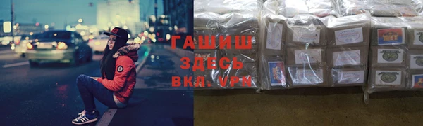 мяу мяу мука Богородск