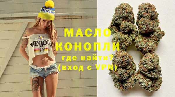 мяу мяу мука Богородск