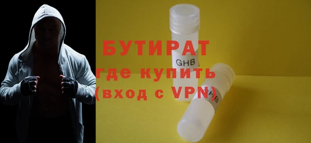 каннабис Богданович