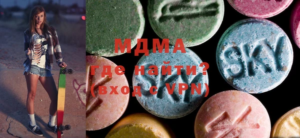 ALPHA PVP Богородицк
