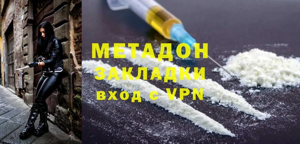 ALPHA PVP Богородицк