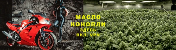 каннабис Богданович