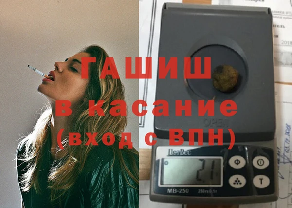 бошки Беломорск