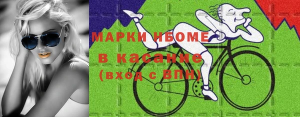 герыч Бронницы