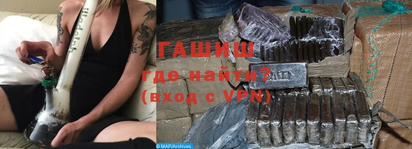 мяу мяу мука Богородск
