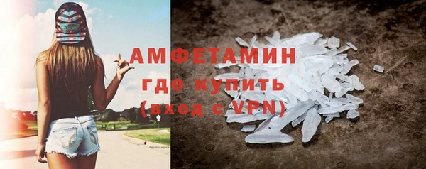 ALPHA PVP Богородицк