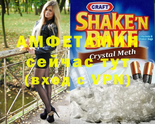 мяу мяу мука Богородск