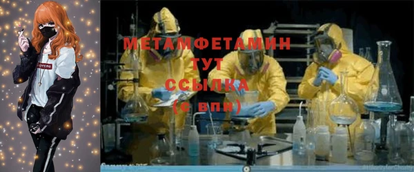 мяу мяу мука Богородск