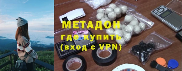 мяу мяу мука Богородск