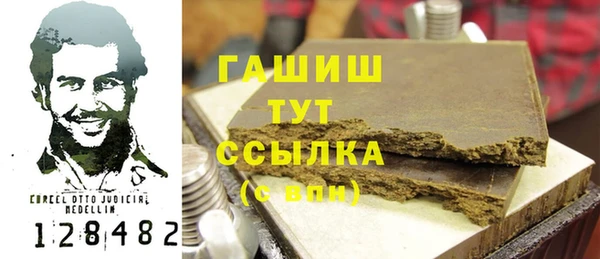 мяу мяу мука Богородск