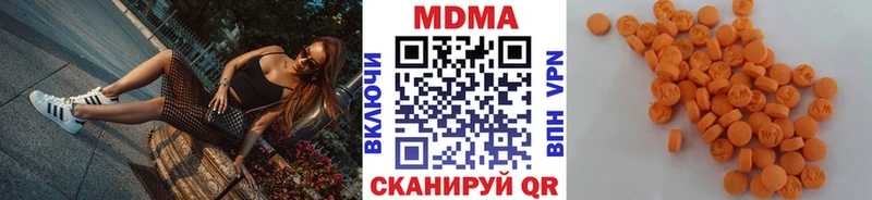 Купить  Малоархангельск  МДМА Molly 
