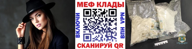 МЕФ  Малоархангельск