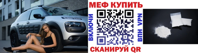 Купить  Малоархангельск  Мефедрон мяу мяу 