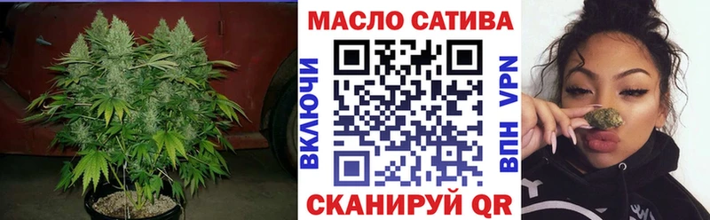 ТГК концентрат Малоархангельск