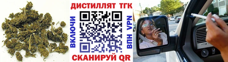 ТГК THC oil  Купить закладки  Малоархангельск 