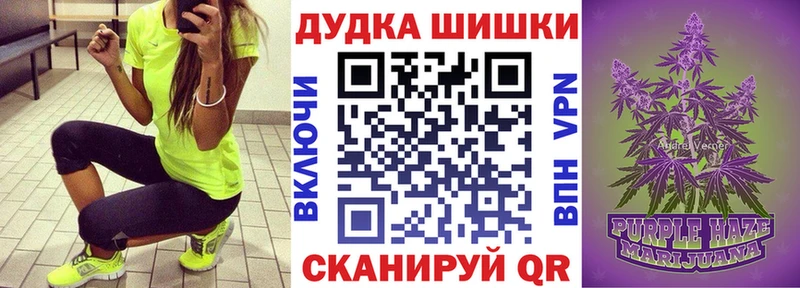 Купить закладки  Малоархангельск  МАРИХУАНА семена 